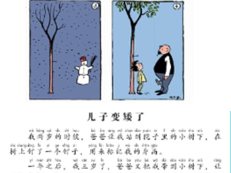 和弟弟之间的亲情(和弟弟之间的亲情故事) 和弟弟之间的亲情(和弟弟之间的亲情故事)