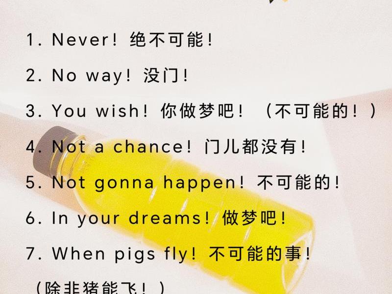 不太在意用英语怎么说(不太在意用英语怎么说呢) 不太在意用英语怎么说(不太在意用英语怎么说呢)