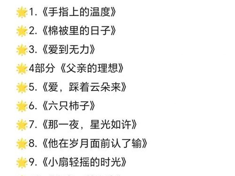 哪本小说写的是亲情爱情,哪本小说写的是亲情爱情的故事 哪本小说写的是亲情爱情,哪本小说写的是亲情爱情的故事
