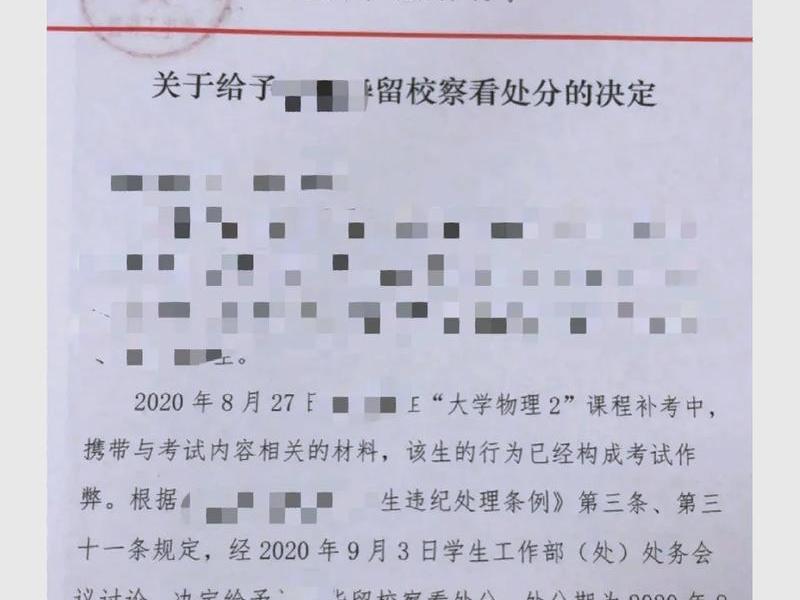 大学宿舍打架什么处分（大学宿舍打架什么处分有影响）