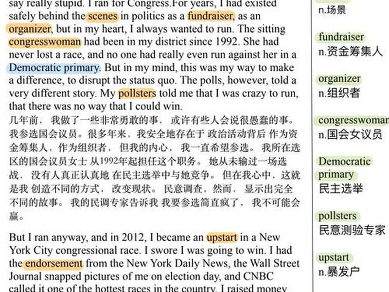 ted演讲关于人际关系,ted演讲关于人际关系的观点 ted演讲关于人际关系,ted演讲关于人际关系的观点