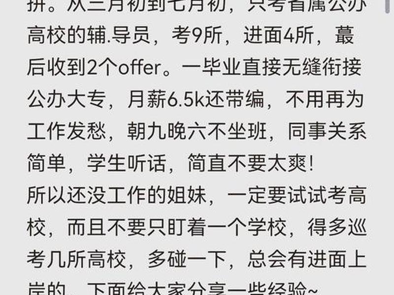 刚毕业就靠关系找工作 - 刚毕业就靠关系找工作合适吗 刚毕业就靠关系找工作 - 刚毕业就靠关系找工作合适吗