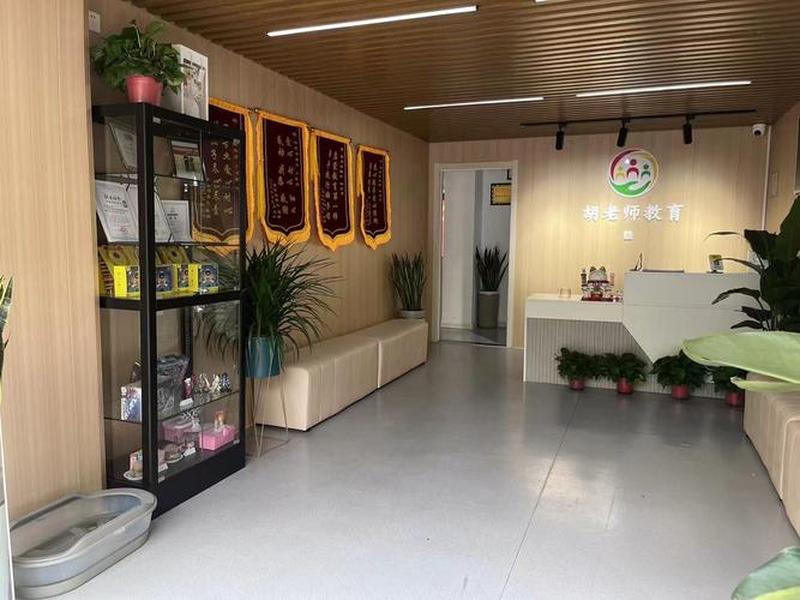 东营亲子关系咨询;东营亲子关系咨询中心 东营亲子关系咨询;东营亲子关系咨询中心