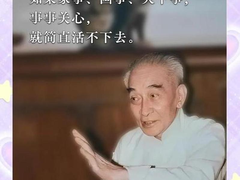 南怀瑾谈人生最高境界 南怀瑾讲人生最高境界 南怀瑾谈人生最高境界 南怀瑾讲人生最高境界