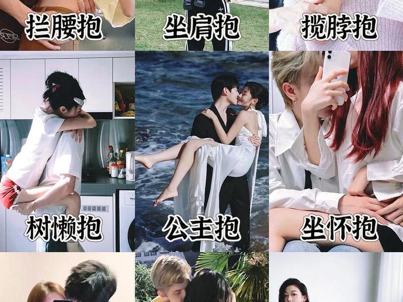 100种真人交往技巧 100种真人交往技巧图片 100种真人交往技巧 100种真人交往技巧图片