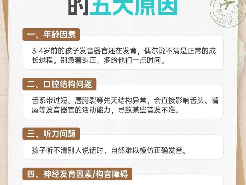3岁小孩什么都懂就是不说话;3岁小孩什么都懂就是不说话怎么办 3岁小孩什么都懂就是不说话;3岁小孩什么都懂就是不说话怎么办