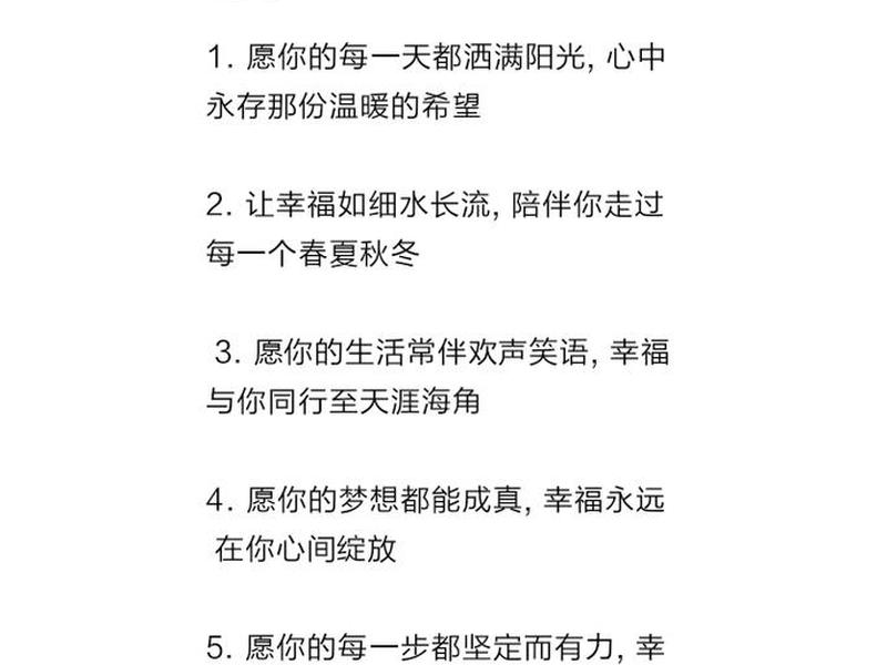 关于幸福关于人际关系的句子,关于幸福关于人际关系的句子摘抄 关于幸福关于人际关系的句子,关于幸福关于人际关系的句子摘抄