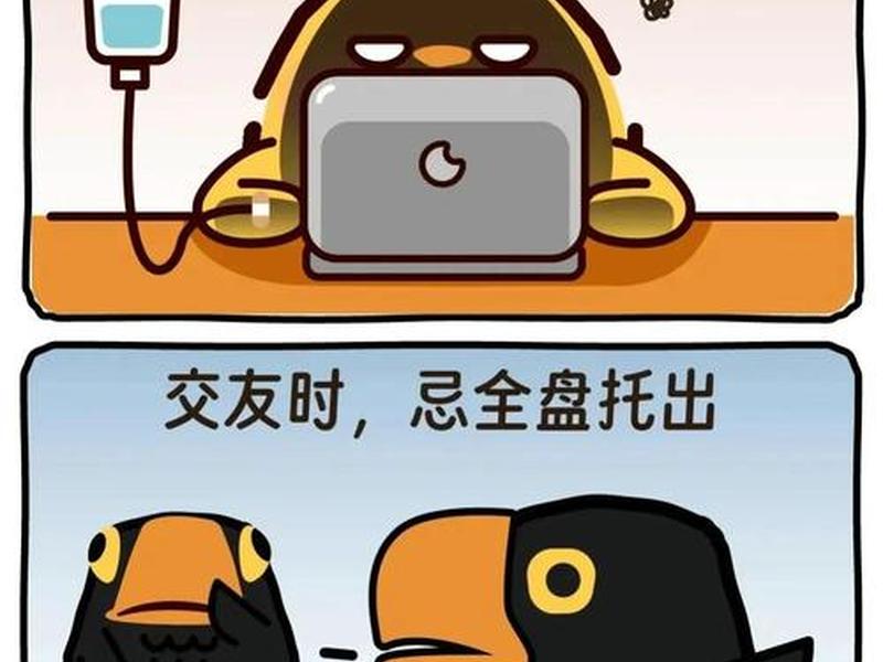 不想维持朋友之间的关系、不想维持朋友之间的关系怎么办 不想维持朋友之间的关系、不想维持朋友之间的关系怎么办