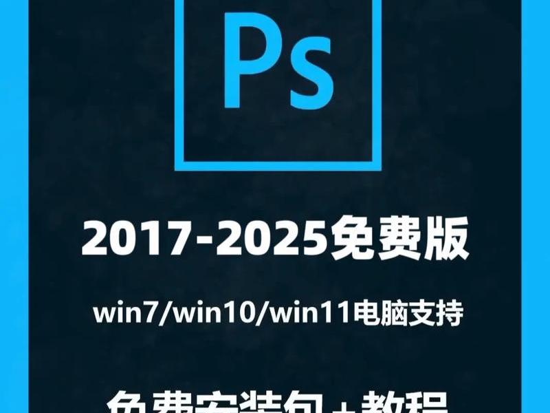 ps图片处理这个软件好用吗 - ps图片处理这个软件好用吗安全吗 ps图片处理这个软件好用吗 - ps图片处理这个软件好用吗安全吗