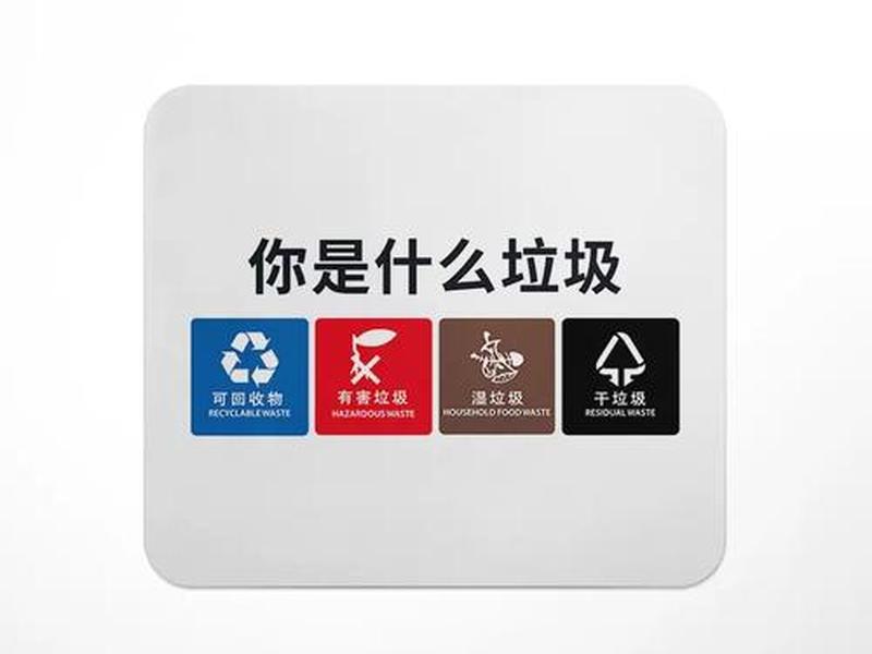垃圾话什么意思网络用语（网络语言垃圾是什么意思）