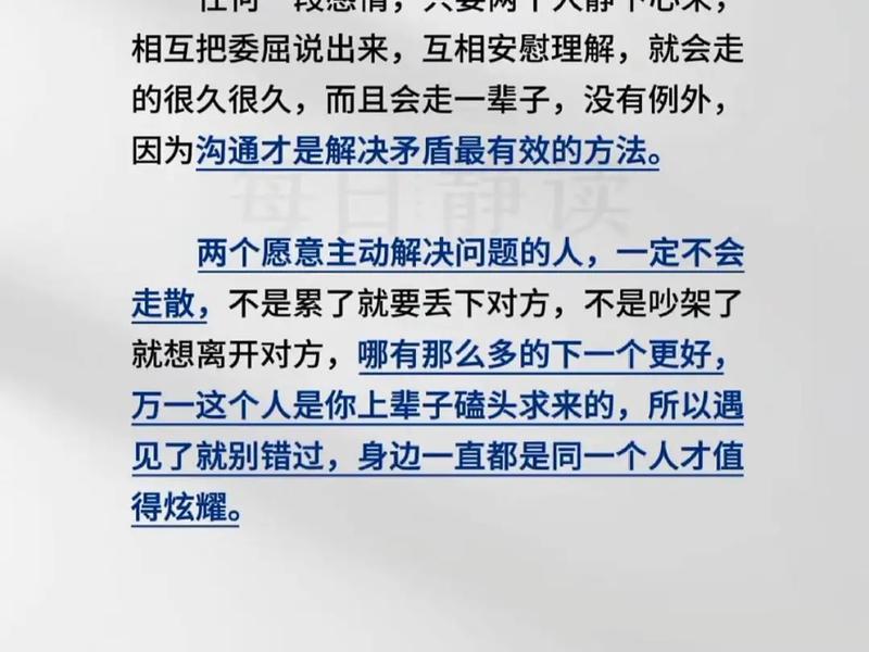 交换性原则、交换性原则让别人觉得和你相处很舒 交换性原则、交换性原则让别人觉得和你相处很舒