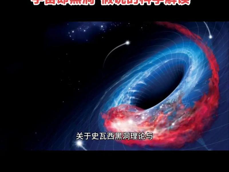 关系黑洞是什么意思 - 人际黑洞关系是什么意思 关系黑洞是什么意思 - 人际黑洞关系是什么意思