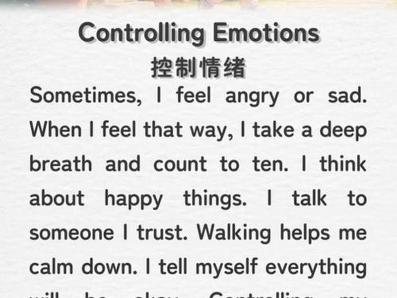 从容应对所有事情，从容应对所有事情英语