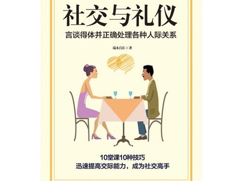 农村社交圈子 - 农村社交圈子怎么写 农村社交圈子 - 农村社交圈子怎么写