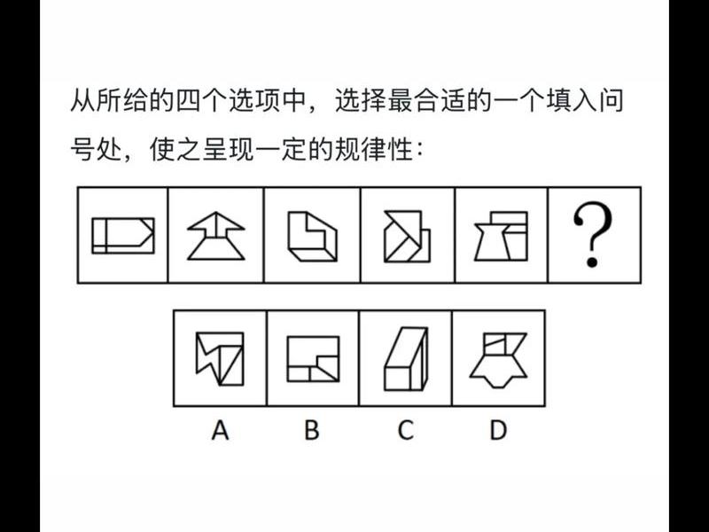 国考人际关系题解析;国考人际关系题解析怎么写 国考人际关系题解析;国考人际关系题解析怎么写