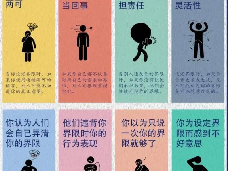 不会处理自己的人际关系的人 不会处理自己的人际关系的人性格 不会处理自己的人际关系的人 不会处理自己的人际关系的人性格