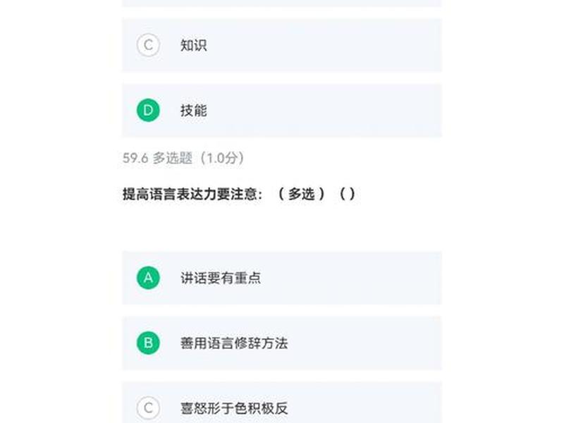关于公共关系与人际交往的问题 关于公共关系与人际交往的问题及答案 关于公共关系与人际交往的问题 关于公共关系与人际交往的问题及答案