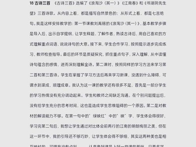 口语交际人际关系教学反思怎么写 - 口语交际人际关系教学反思怎么写的 口语交际人际关系教学反思怎么写 - 口语交际人际关系教学反思怎么写的
