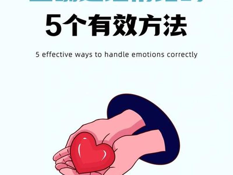 处理人际关系怎么表达 处理人际关系怎么表达心情 处理人际关系怎么表达 处理人际关系怎么表达心情