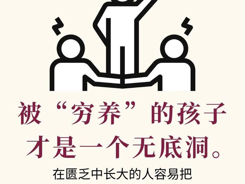 人际关系比较匮乏 - 人际关系比较匮乏怎么办
