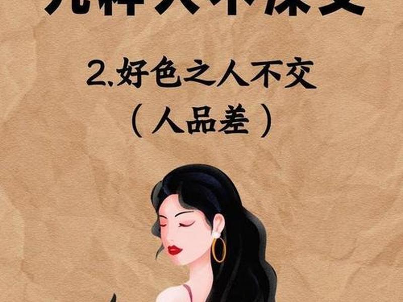不是人际交往的功能有哪些,不是人际交往的功能有哪些呢 不是人际交往的功能有哪些,不是人际交往的功能有哪些呢