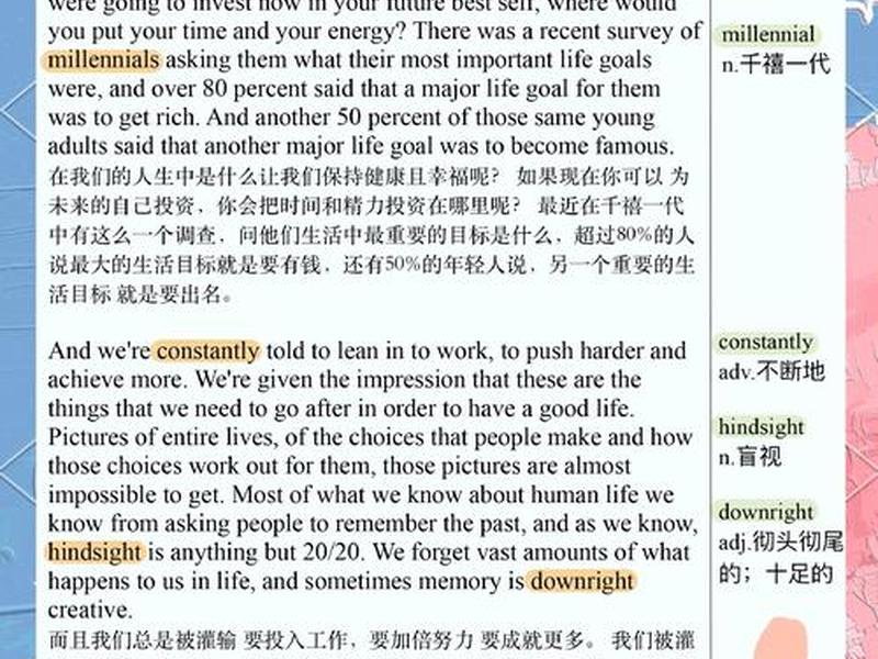 人际关系100个秘密英文翻译(人际关系100个秘密英文翻译怎么写) 人际关系100个秘密英文翻译(人际关系100个秘密英文翻译怎么写)