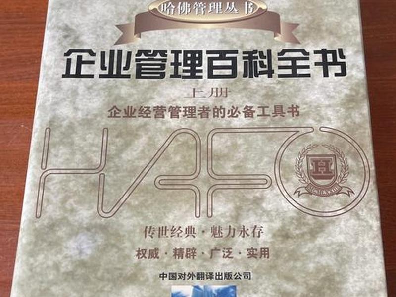 关于经营关系的书籍、关于经营关系的书籍有哪些 关于经营关系的书籍、关于经营关系的书籍有哪些