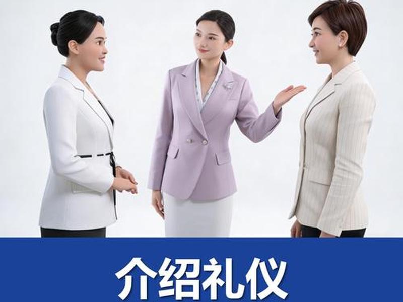 公关礼仪在人际交往中的作用;公关礼仪在人际交往中的作用是什么 公关礼仪在人际交往中的作用;公关礼仪在人际交往中的作用是什么