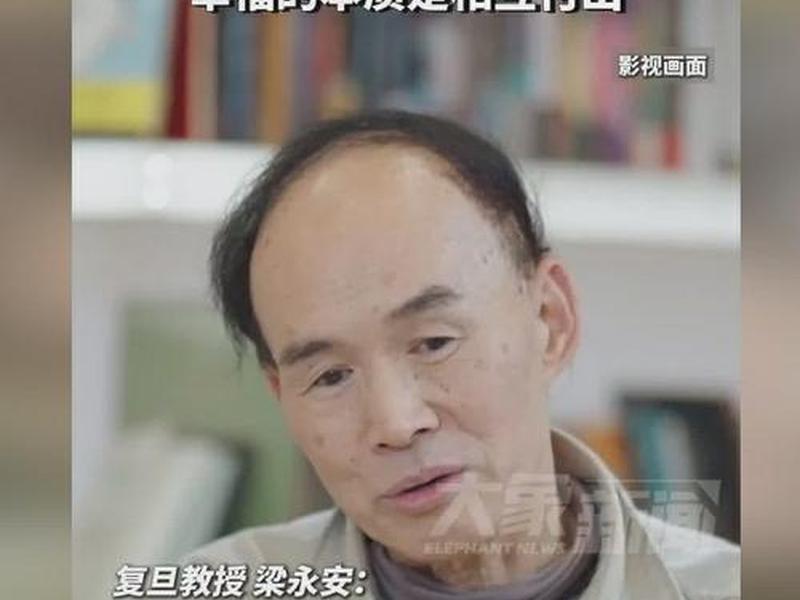 关于幸福关系的说法错误的是；关于幸福关系的说法错误的是什么