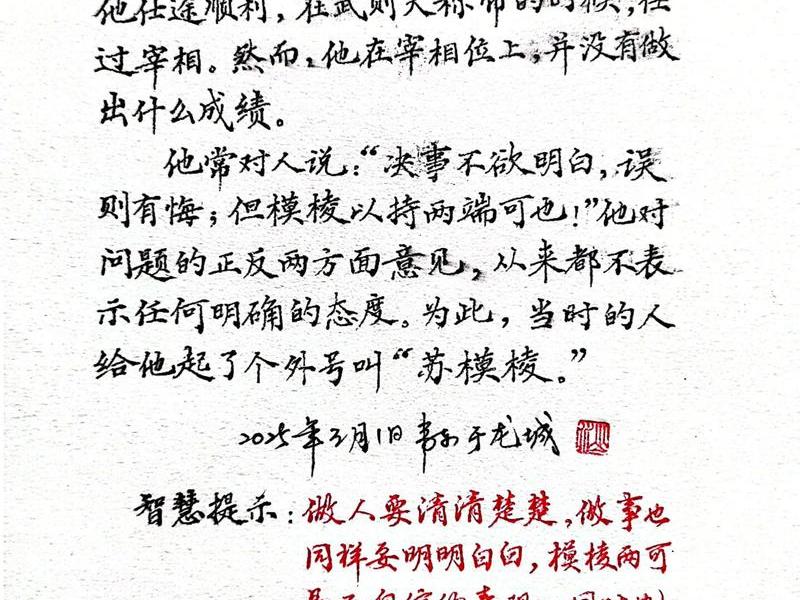 互相利用完整版 - 互相利用是成语吗 互相利用完整版 - 互相利用是成语吗