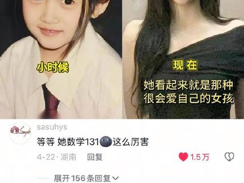 关晓彤圈内关系如何、关晓彤的圈内好友 关晓彤圈内关系如何、关晓彤的圈内好友