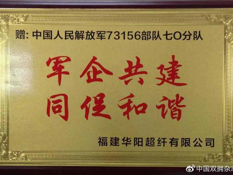 军企关系 - 军企关系警示大会讲话 军企关系 - 军企关系警示大会讲话