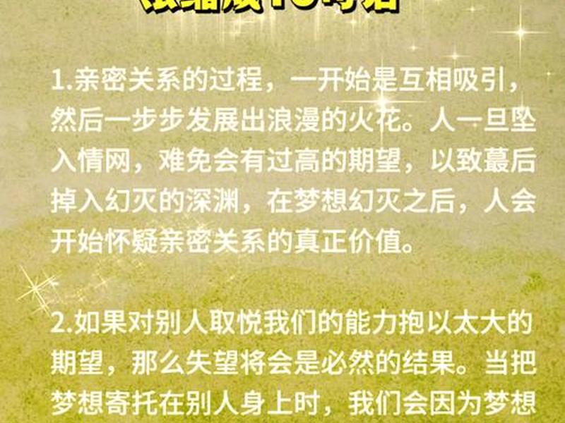 亲密关系 人际关系怎么写的 - 亲密关系 人际关系怎么写的文案 亲密关系 人际关系怎么写的 - 亲密关系 人际关系怎么写的文案
