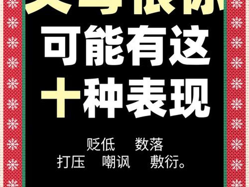 大人之间的关系会被小孩注意吗;大人之间的关系会被小孩注意吗为什么 大人之间的关系会被小孩注意吗;大人之间的关系会被小孩注意吗为什么