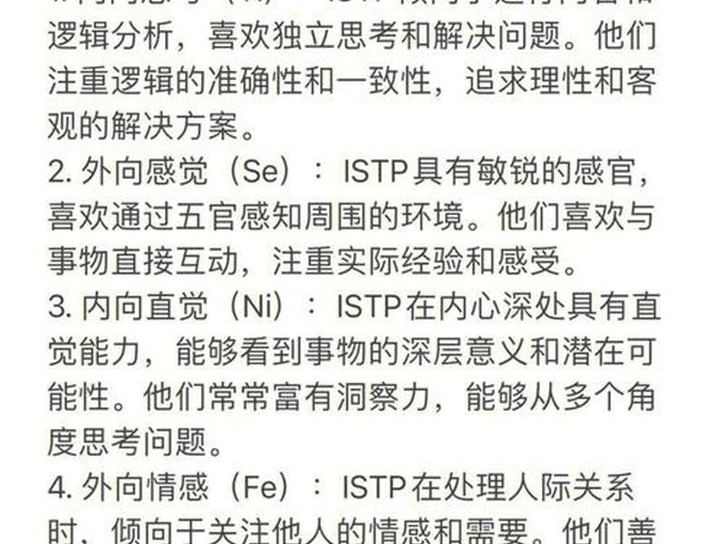国际公司人际关系案例分析(国际公司人际关系案例分析题) 国际公司人际关系案例分析(国际公司人际关系案例分析题)