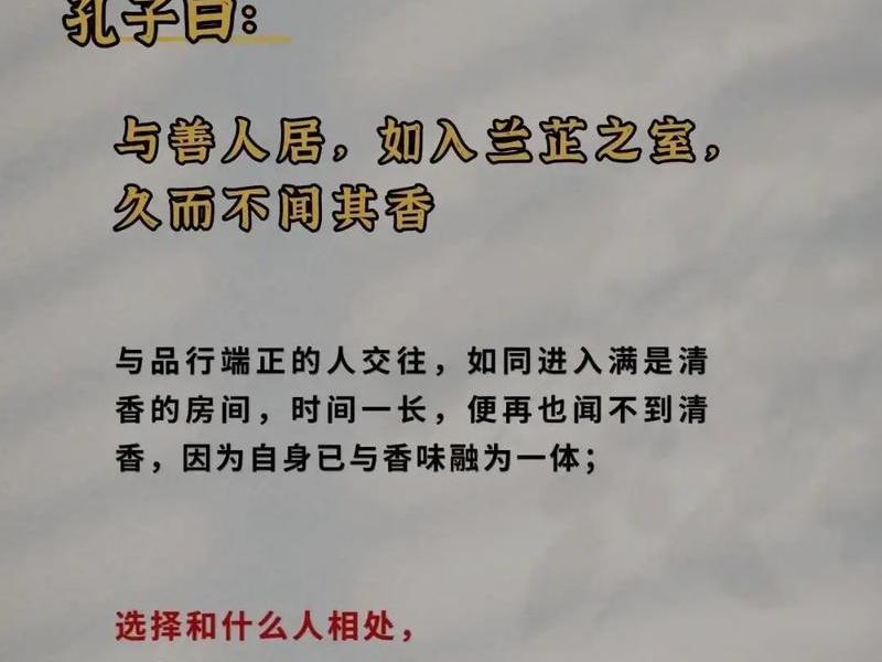 会影响人际关系的词语是什么,会影响人际关系的词语是什么意思 会影响人际关系的词语是什么,会影响人际关系的词语是什么意思