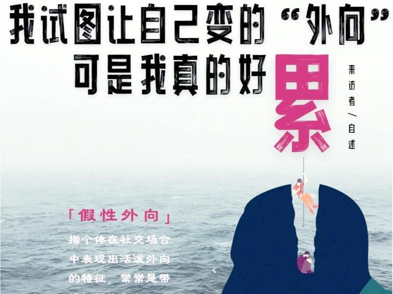 内向人际关系很差怎么办 内向人际关系很差怎么办呢 内向人际关系很差怎么办 内向人际关系很差怎么办呢