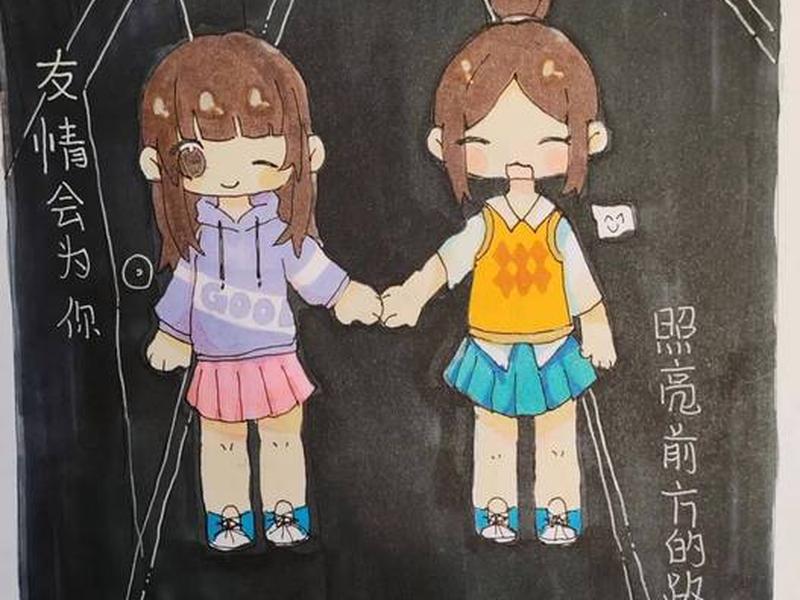 关于人际关系的故事画、关于人际关系的故事画画图片 关于人际关系的故事画、关于人际关系的故事画画图片