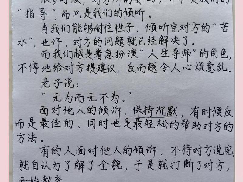 会搞人际关系的人到哪里都吃香吗，会搞人际关系的人很厉害