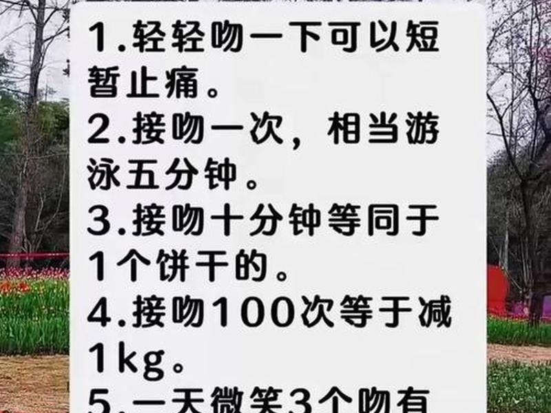女性健康在亲密关系中的重要性、女性健康在亲密关系中的重要性是什么