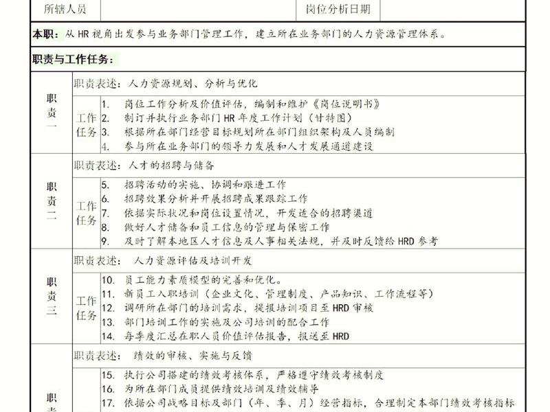 不用人际关系的岗位怎么样 不用人际关系的岗位怎么样才能成功 不用人际关系的岗位怎么样 不用人际关系的岗位怎么样才能成功