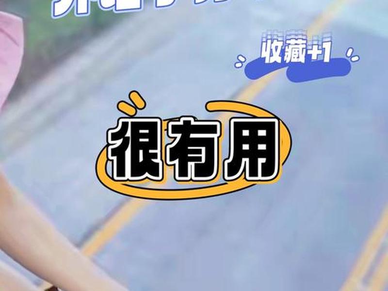 关于人际关系的问题有哪些,关于人际关系的问题有哪些英语 关于人际关系的问题有哪些,关于人际关系的问题有哪些英语