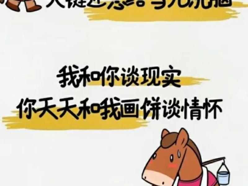 吵架非常检验一个人的本性、吵架时最能看清一个人的本性 吵架非常检验一个人的本性、吵架时最能看清一个人的本性