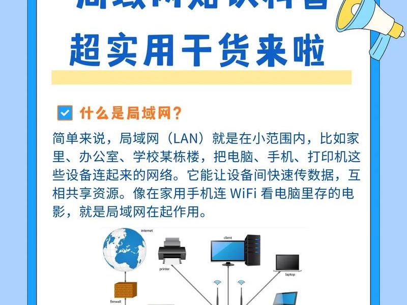 公共关系与网络相遇后形成互联网+公共关系,怎么看待 - 公共关系与网络相遇后形成互联网 公共关系,怎么看待