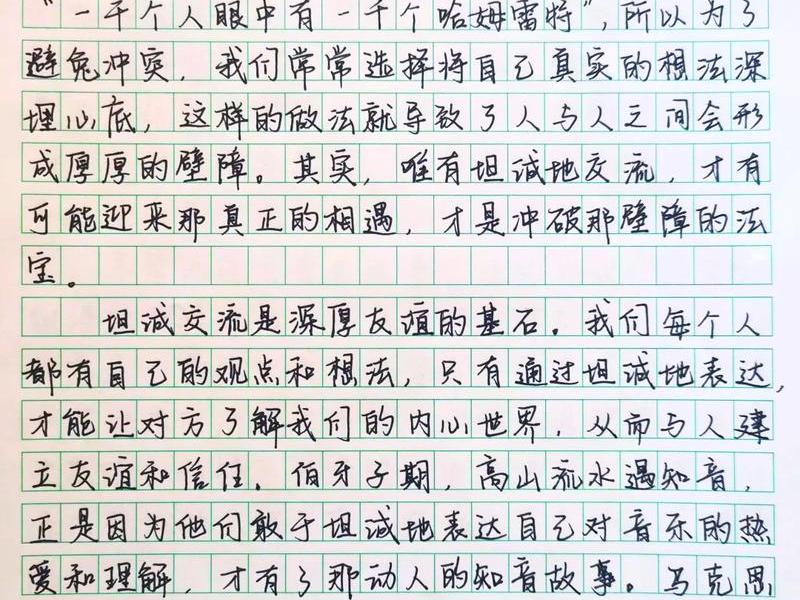 价值关于核心价值观的关系；价值关于核心价值观的关系论文