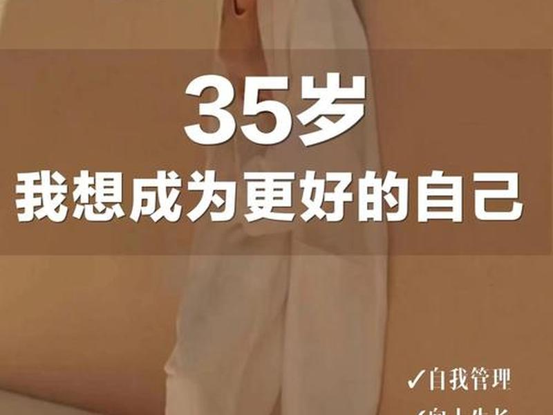 35岁 人际关系 淡漠正常吗 35岁 人际关系 淡漠正常吗为什么 35岁 人际关系 淡漠正常吗 35岁 人际关系 淡漠正常吗为什么