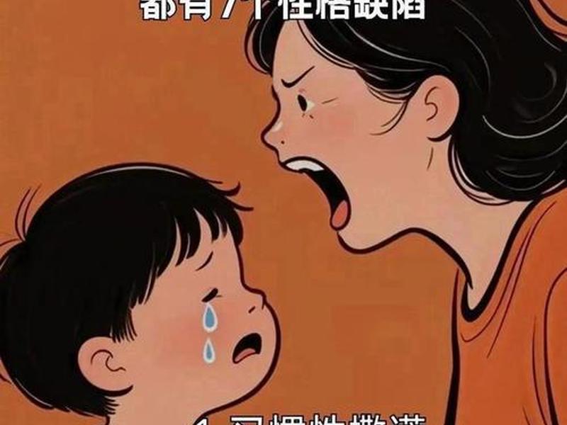 内向与自卑,内向自卑胆小不敢说话 内向与自卑,内向自卑胆小不敢说话