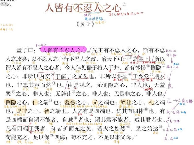 不想关心任何人 不想关心任何人的成语 不想关心任何人 不想关心任何人的成语