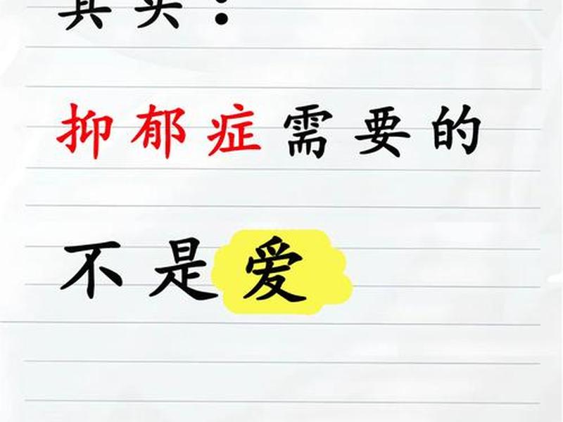 不想关心任何人是病吗,不想关心任何人是病吗为什么 不想关心任何人是病吗,不想关心任何人是病吗为什么