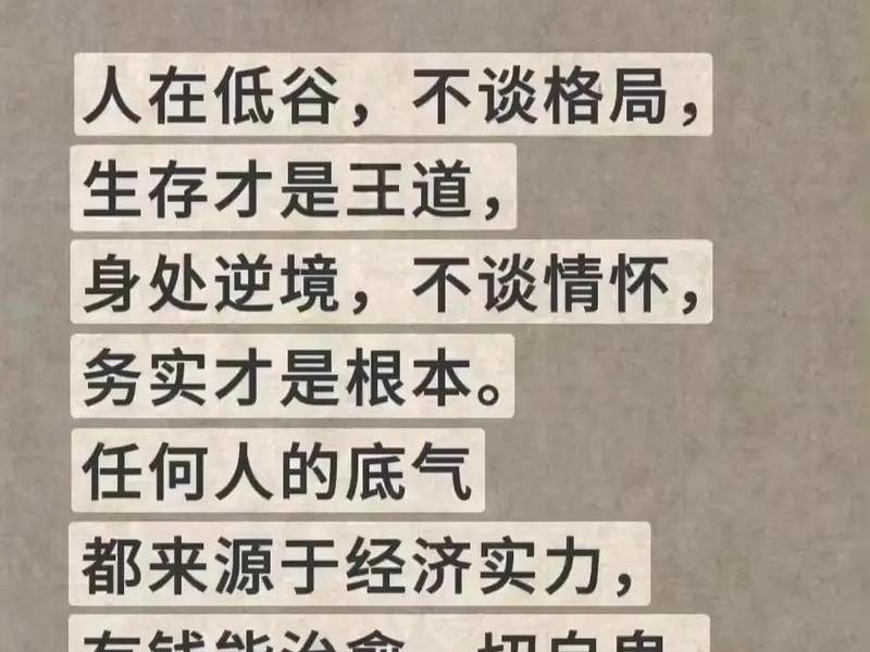 名家谈人生哲理;名家谈人生哲理的句子 名家谈人生哲理;名家谈人生哲理的句子